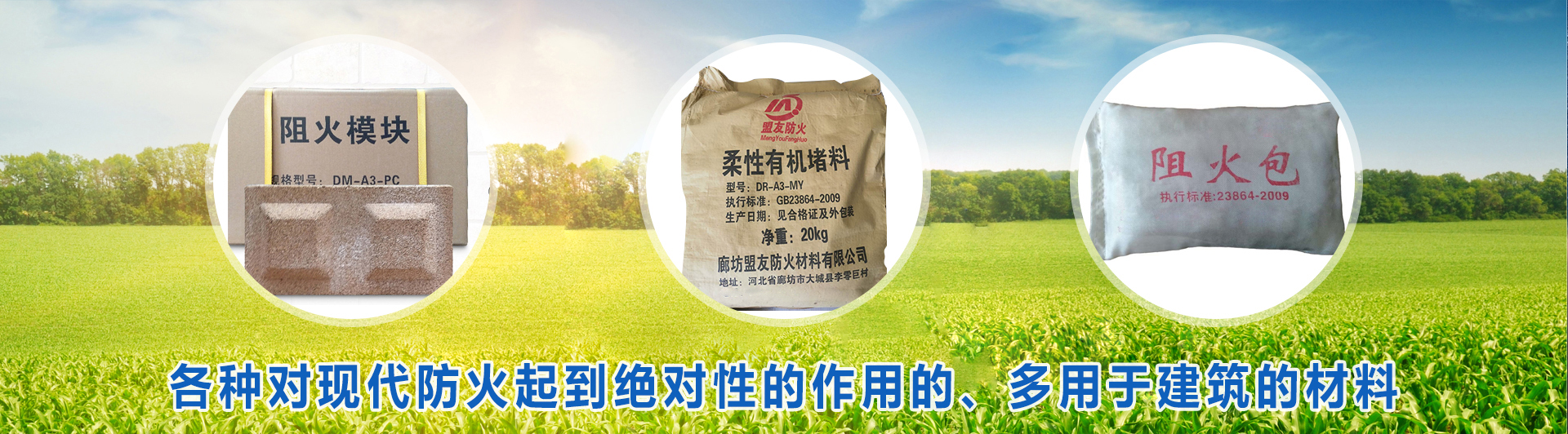 油性超薄型防火涂料-廊坊盟友防火材料有限公司